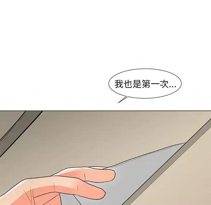 我家的女人们 儿子的乐园-第 14 话 第63页