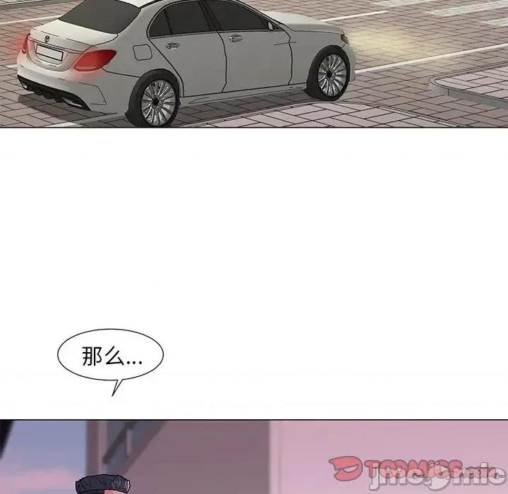 我家的女人们 儿子的乐园-第 14 话 第75页