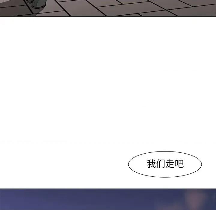 我家的女人们 儿子的乐园-第 14 话 第77页