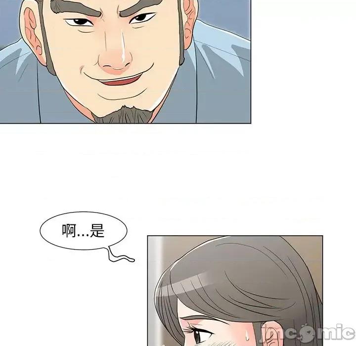 我家的女人们 儿子的乐园-第 14 话 第85页
