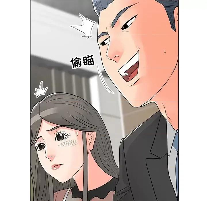 我家的女人们 儿子的乐园-第 14 话 第91页