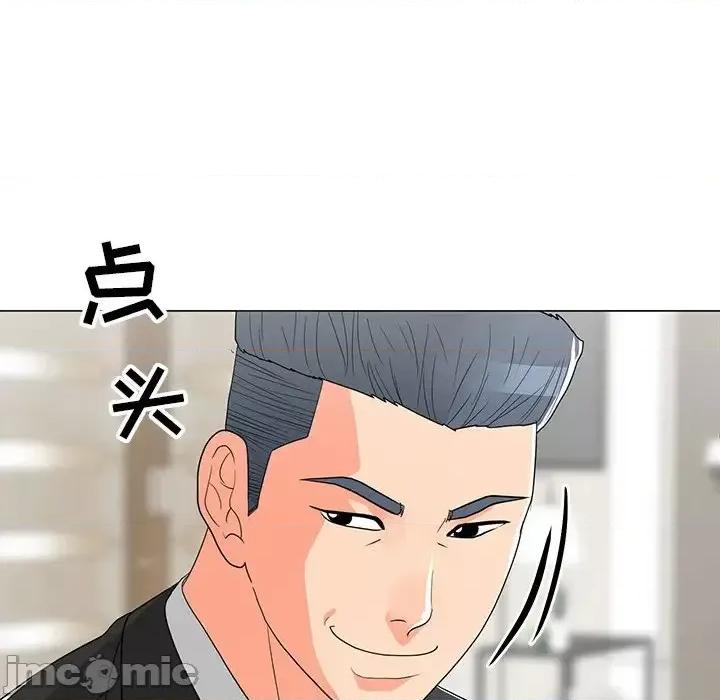 我家的女人们 儿子的乐园-第 14 话 第100页