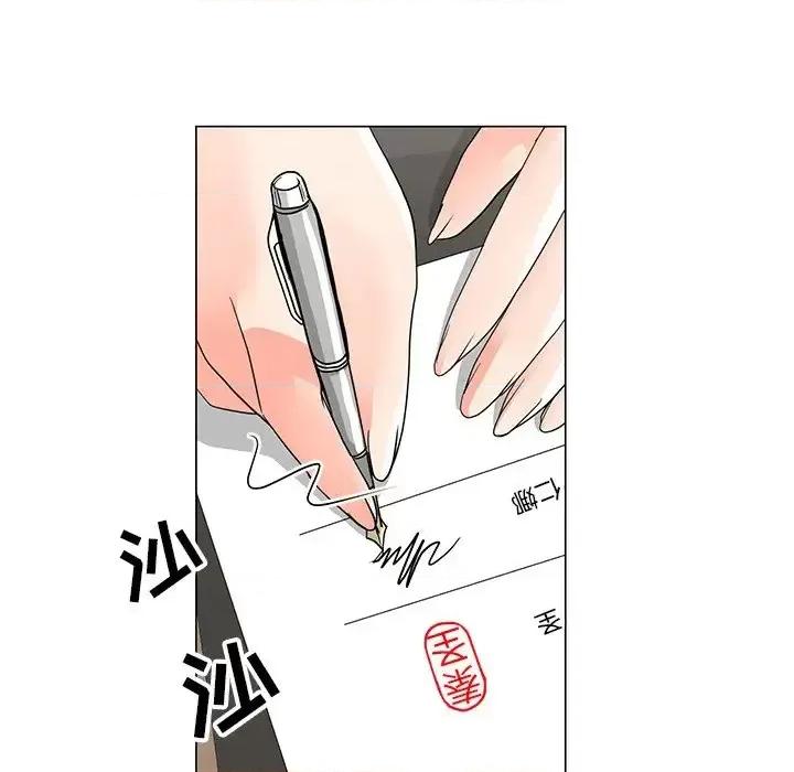 我家的女人们 儿子的乐园-第 14 话 第103页