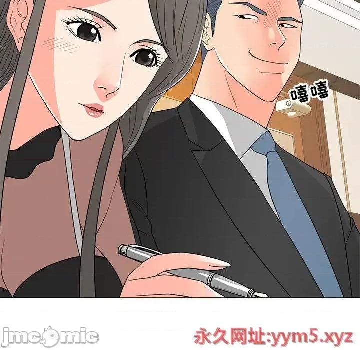 我家的女人们 儿子的乐园-第 14 话 第105页