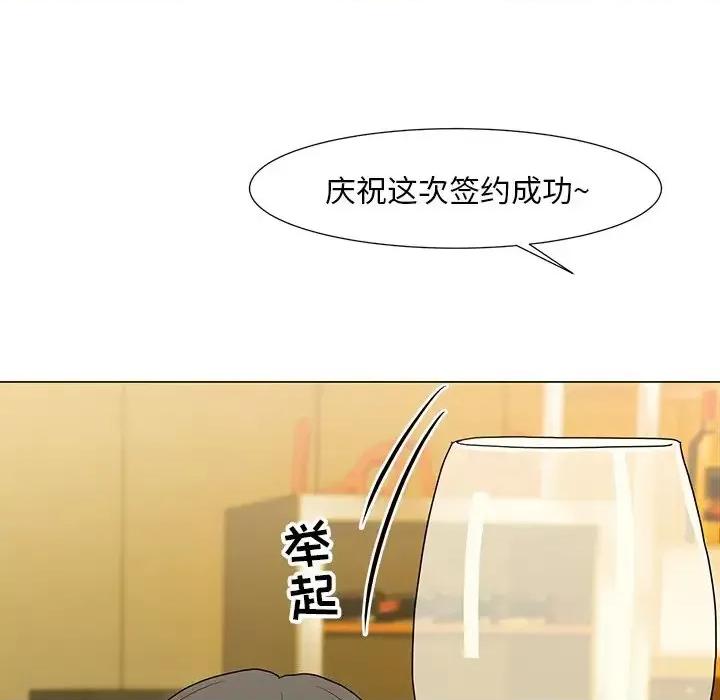 我家的女人们 儿子的乐园-第 14 话 第119页