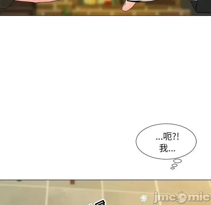 我家的女人们 儿子的乐园-第 14 话 第125页