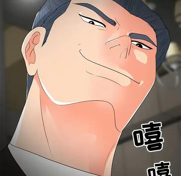我家的女人们 儿子的乐园-第 15 话 第11页