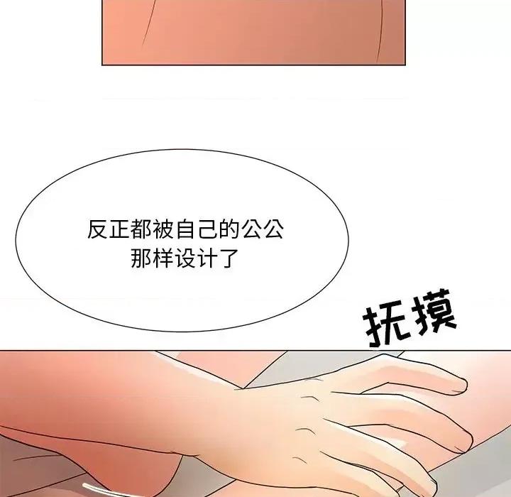 我家的女人们 儿子的乐园-第 15 话 第19页