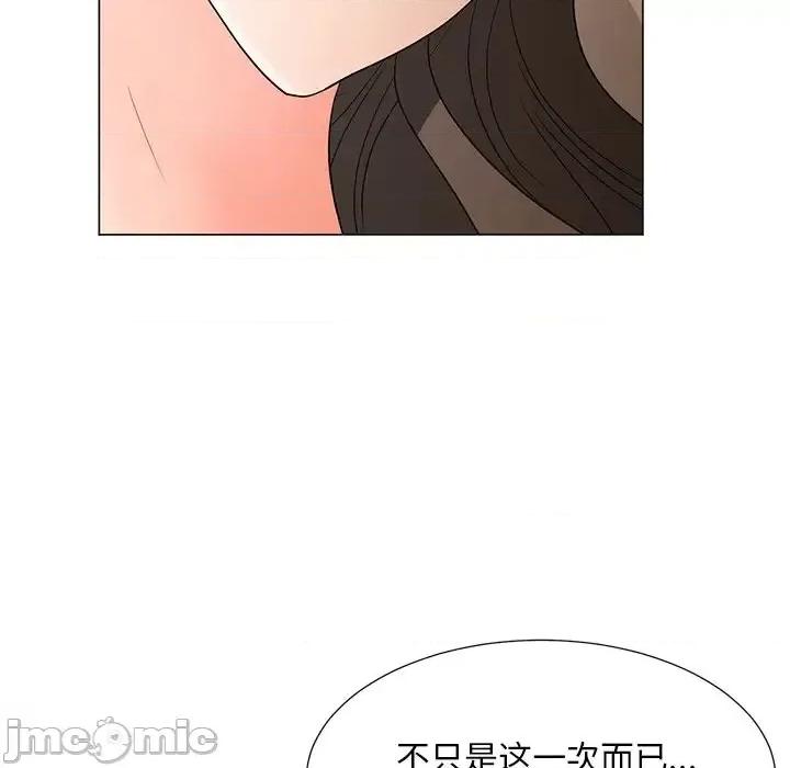 我家的女人们 儿子的乐园-第 15 话 第30页