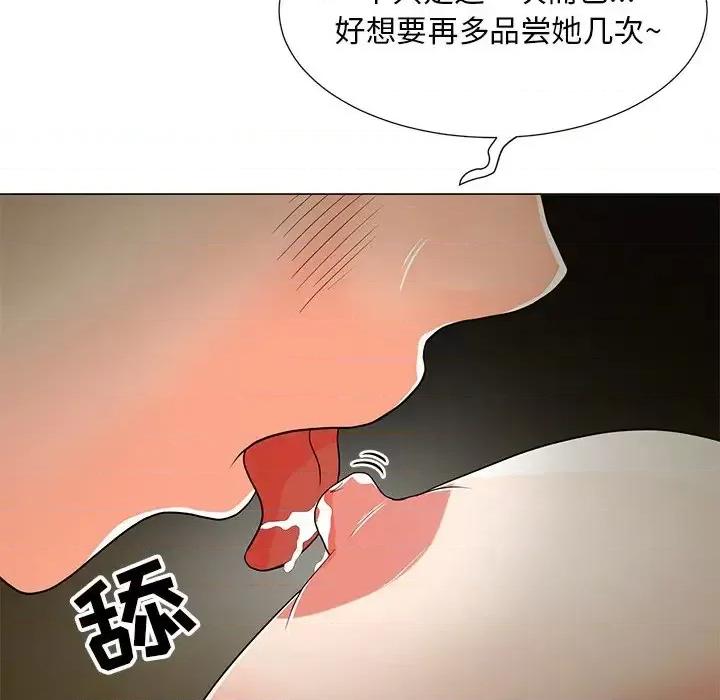 我家的女人们 儿子的乐园-第 15 话 第31页