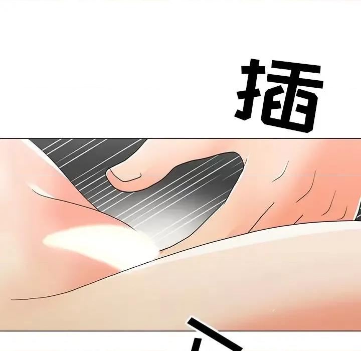 我家的女人们 儿子的乐园-第 15 话 第47页