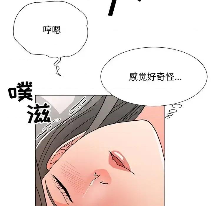 我家的女人们 儿子的乐园-第 15 话 第48页
