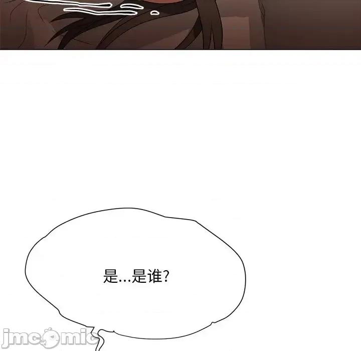 我家的女人们 儿子的乐园-第 15 话 第55页