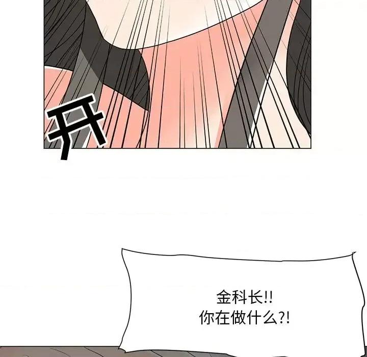 我家的女人们 儿子的乐园-第 15 话 第57页