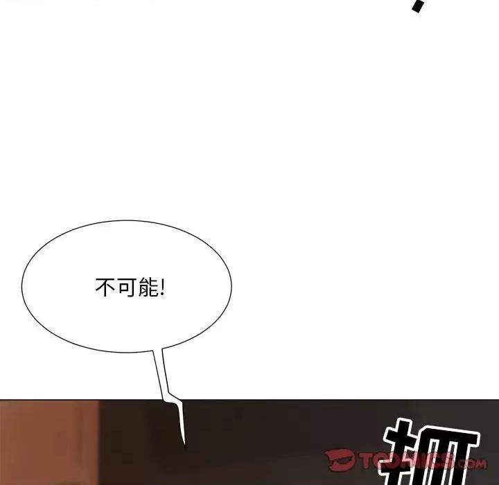 我家的女人们 儿子的乐园-第 15 话 第62页