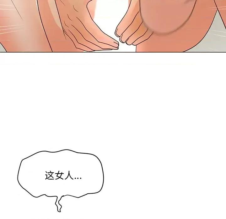 我家的女人们 儿子的乐园-第 15 话 第68页