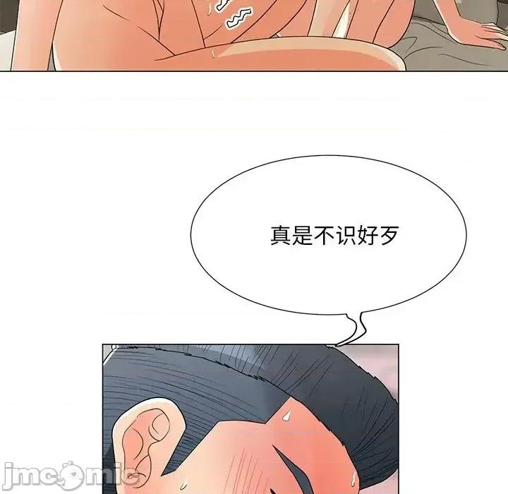 我家的女人们 儿子的乐园-第 15 话 第70页