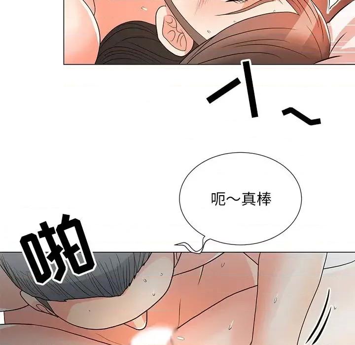 我家的女人们 儿子的乐园-第 15 话 第84页