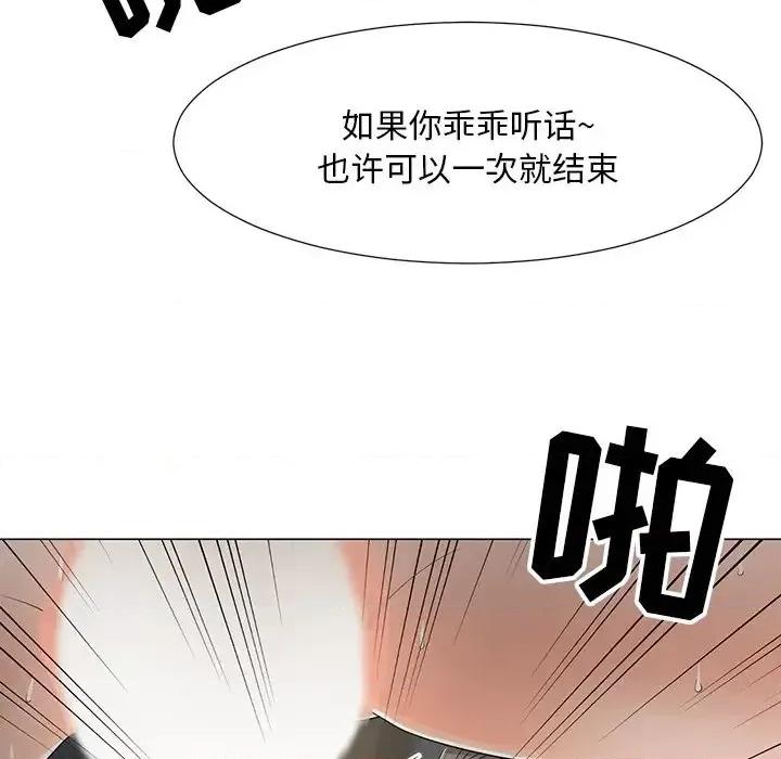 我家的女人们 儿子的乐园-第 15 话 第86页