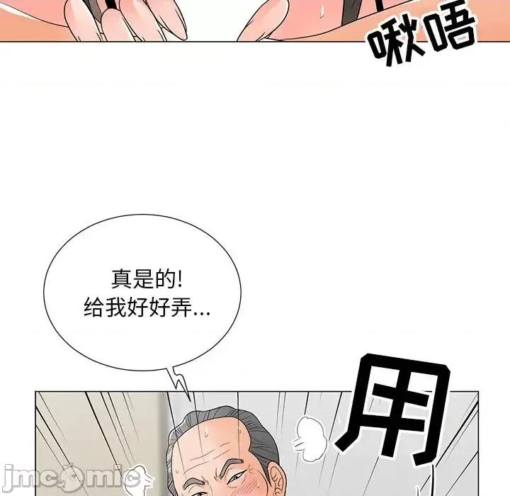 我家的女人们 儿子的乐园-第 15 话 第95页