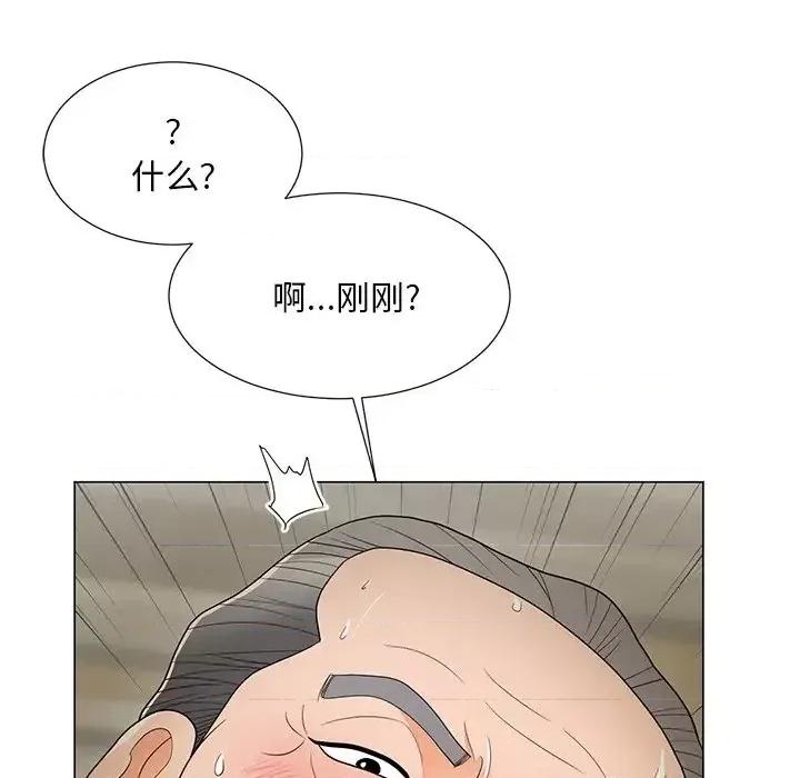 我家的女人们 儿子的乐园-第 15 话 第107页