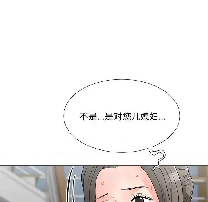 我家的女人们 儿子的乐园-第 15 话 第109页