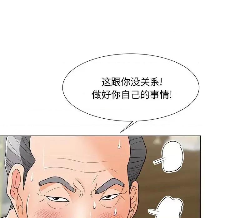 我家的女人们 儿子的乐园-第 15 话 第111页