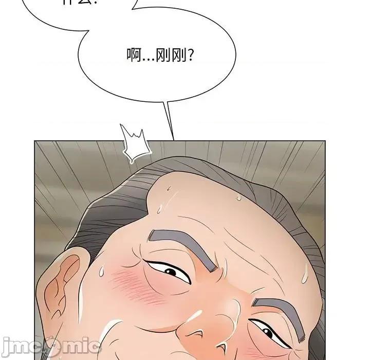 我家的女人们 儿子的乐园-第 16 话 第5页