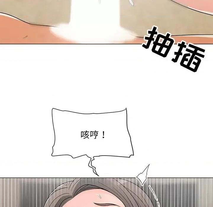 我家的女人们 儿子的乐园-第 16 话 第26页