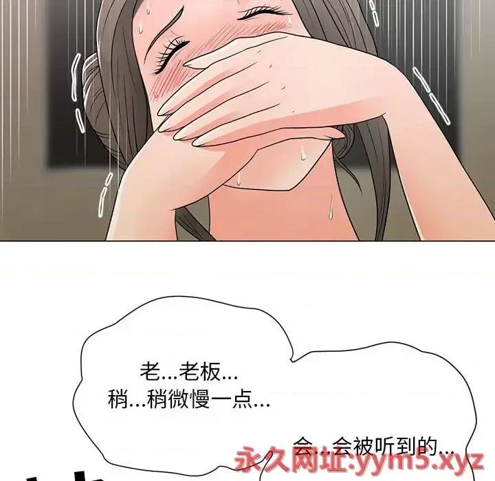 我家的女人们 儿子的乐园-第 16 话 第27页