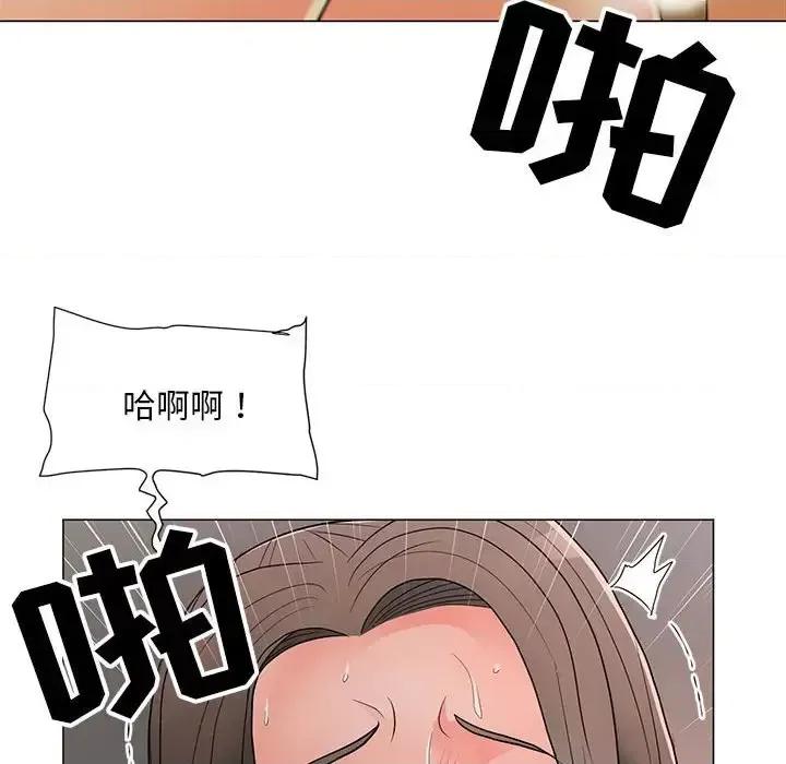 我家的女人们 儿子的乐园-第 16 话 第34页