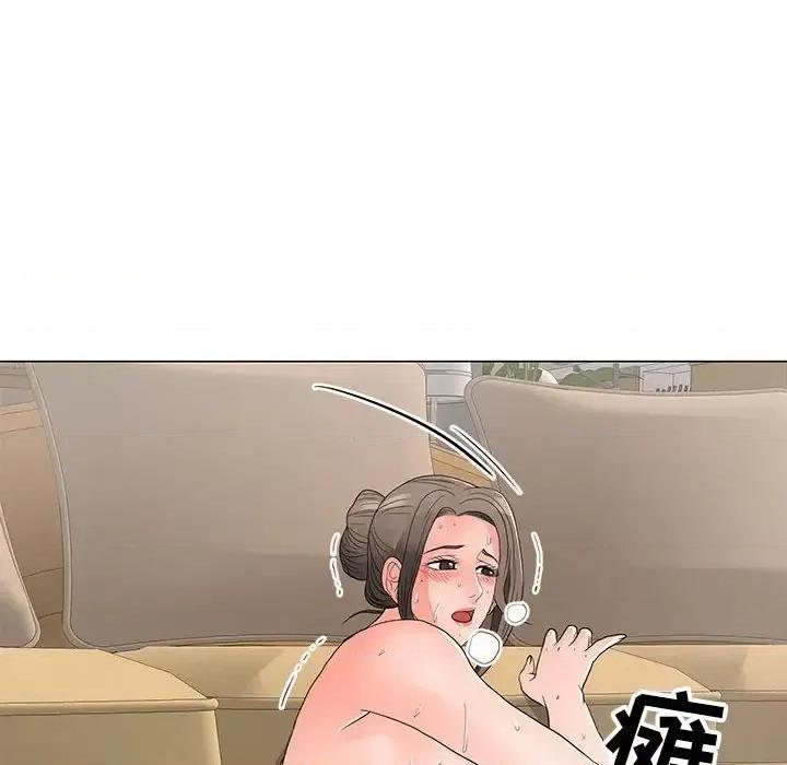我家的女人们 儿子的乐园-第 16 话 第39页