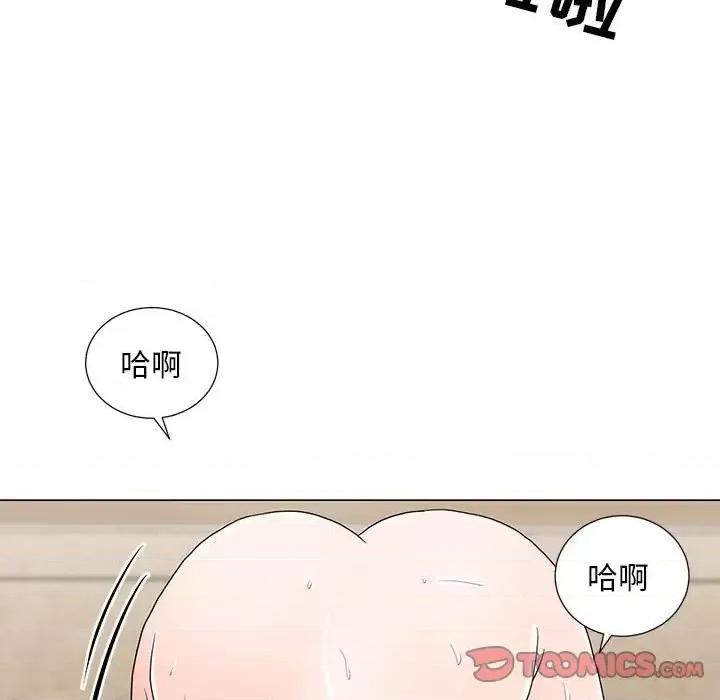 我家的女人们 儿子的乐园-第 16 话 第42页