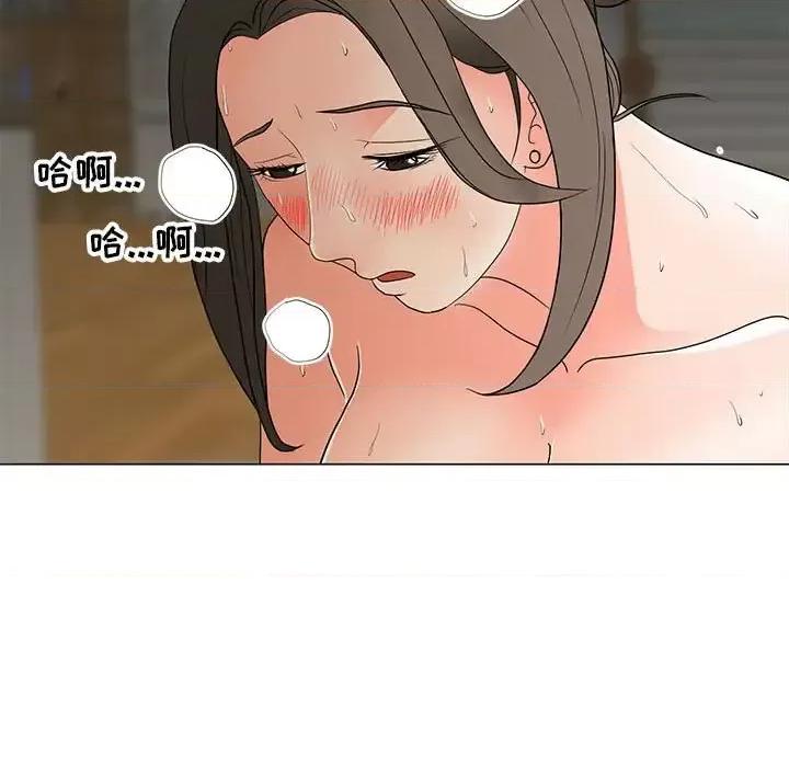 我家的女人们 儿子的乐园-第 16 话 第47页