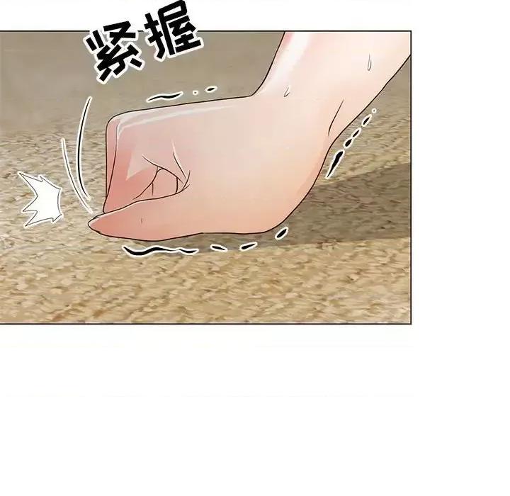 我家的女人们 儿子的乐园-第 16 话 第52页