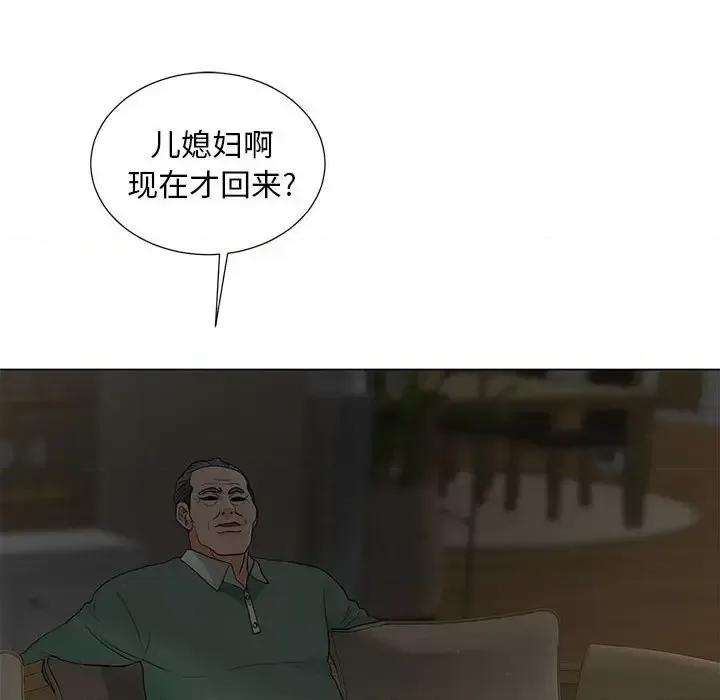 我家的女人们 儿子的乐园-第 16 话 第59页