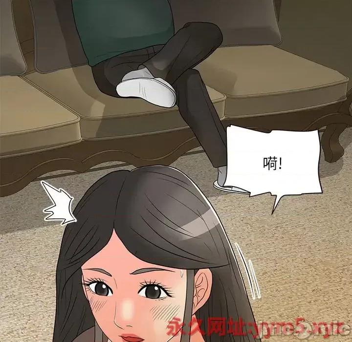 我家的女人们 儿子的乐园-第 16 话 第60页