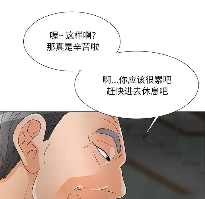 我家的女人们 儿子的乐园-第 16 话 第66页