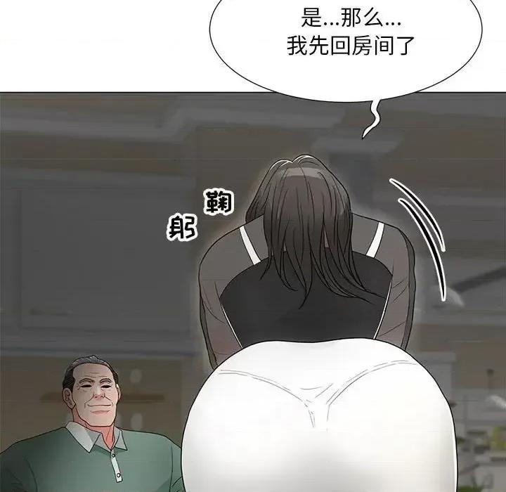 我家的女人们 儿子的乐园-第 16 话 第68页