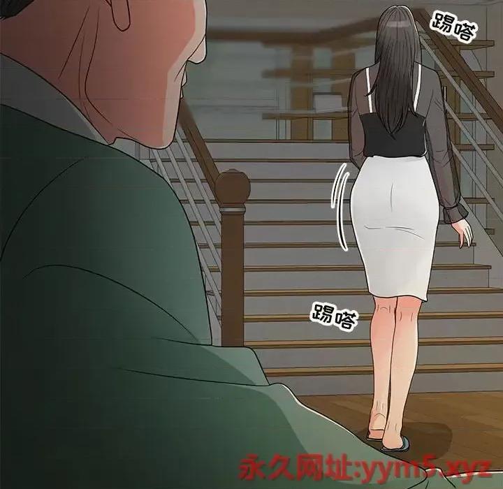 我家的女人们 儿子的乐园-第 16 话 第71页