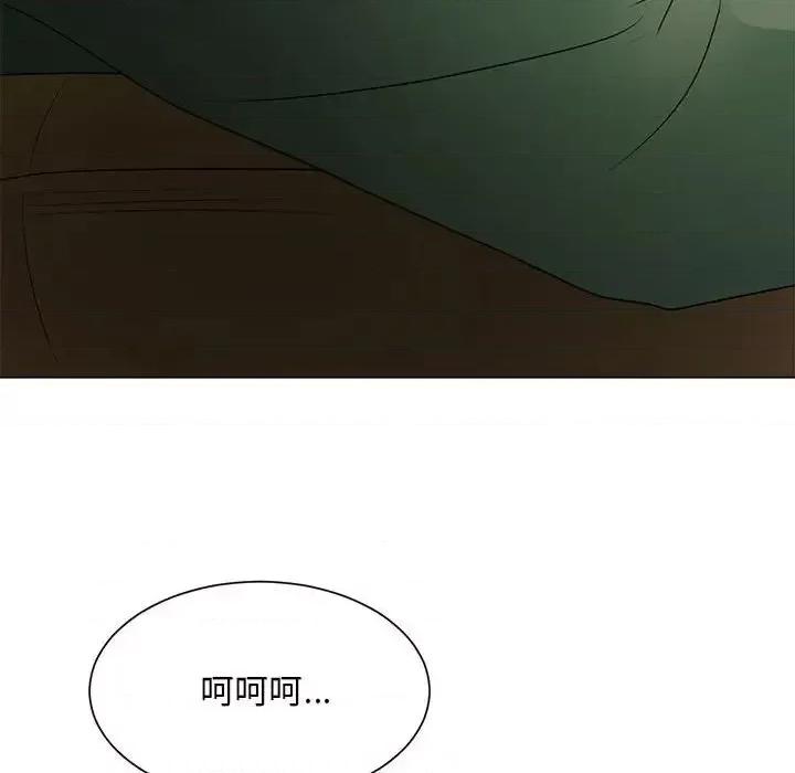 我家的女人们 儿子的乐园-第 16 话 第72页