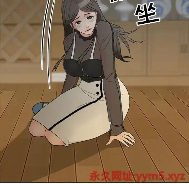 我家的女人们 儿子的乐园-第 16 话 第79页