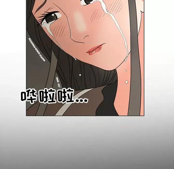 我家的女人们 儿子的乐园-第 16 话 第81页