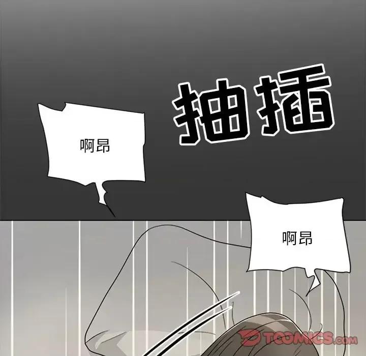 我家的女人们 儿子的乐园-第 16 话 第82页