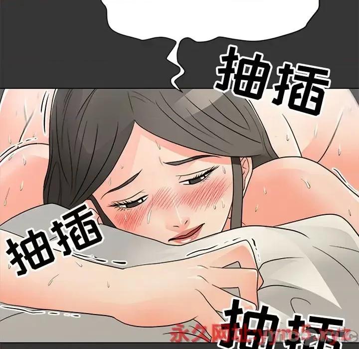 我家的女人们 儿子的乐园-第 16 话 第85页