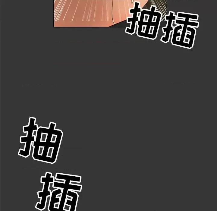 我家的女人们 儿子的乐园-第 16 话 第94页