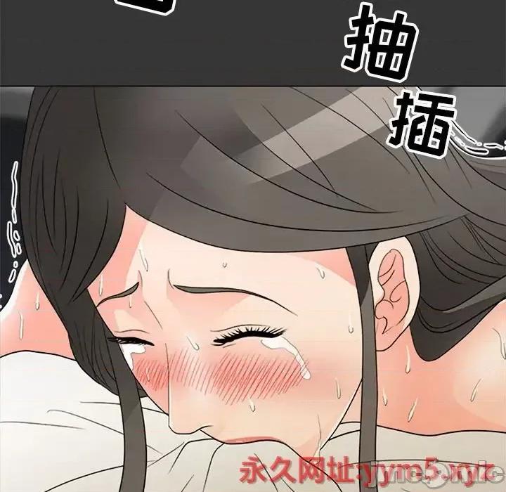 我家的女人们 儿子的乐园-第 16 话 第95页