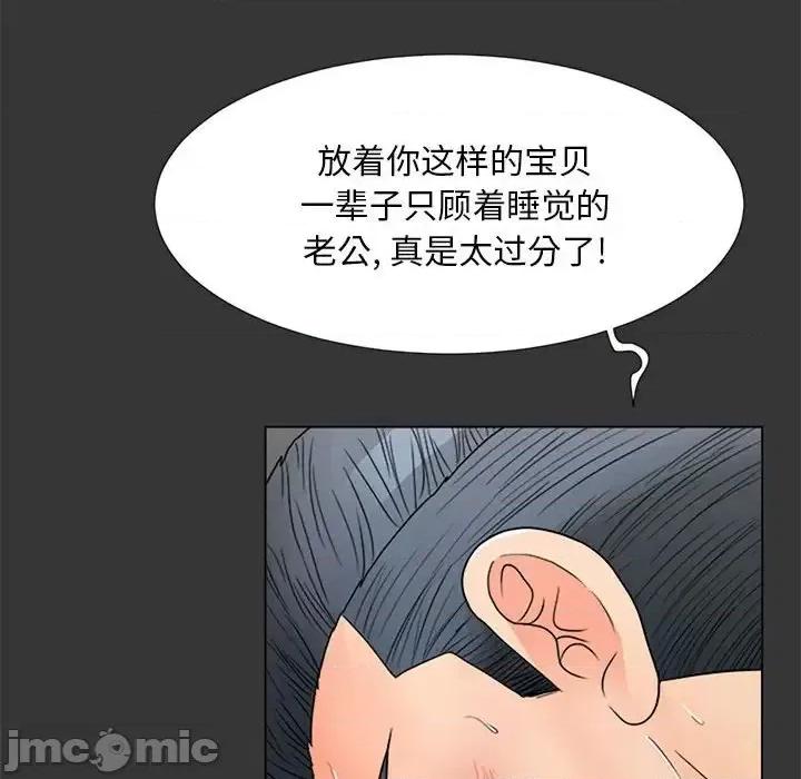 我家的女人们 儿子的乐园-第 16 话 第100页