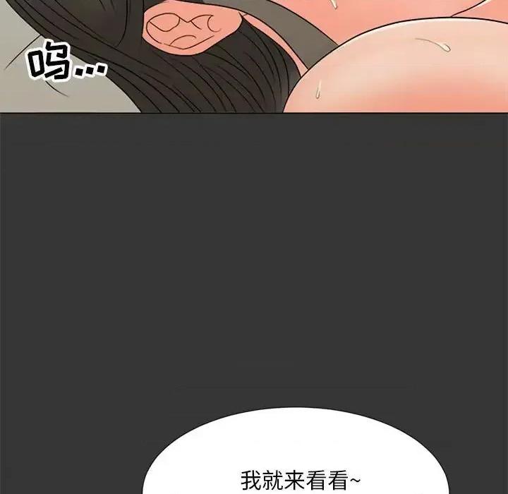我家的女人们 儿子的乐园-第 16 话 第103页