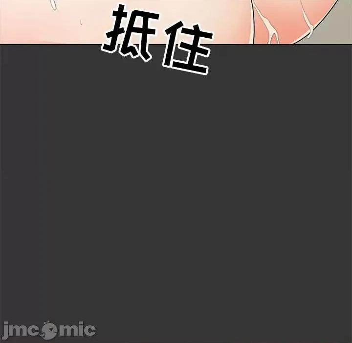 我家的女人们 儿子的乐园-第 16 话 第105页